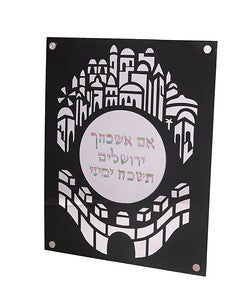 Acrylic Mirror Jerusalem