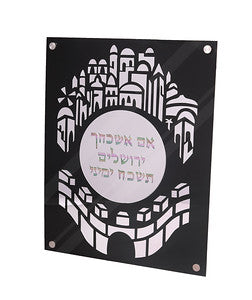 Acrylic Mirror Jerusalem